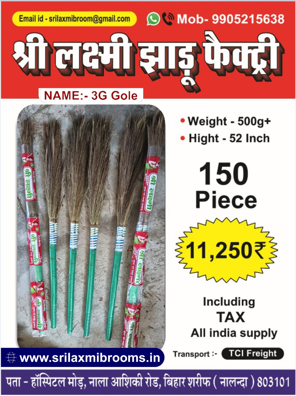 3G Gole Jhadu