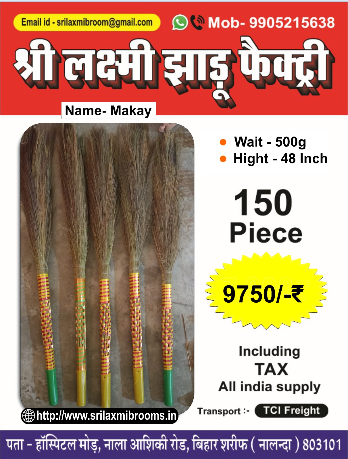makay Jhadu