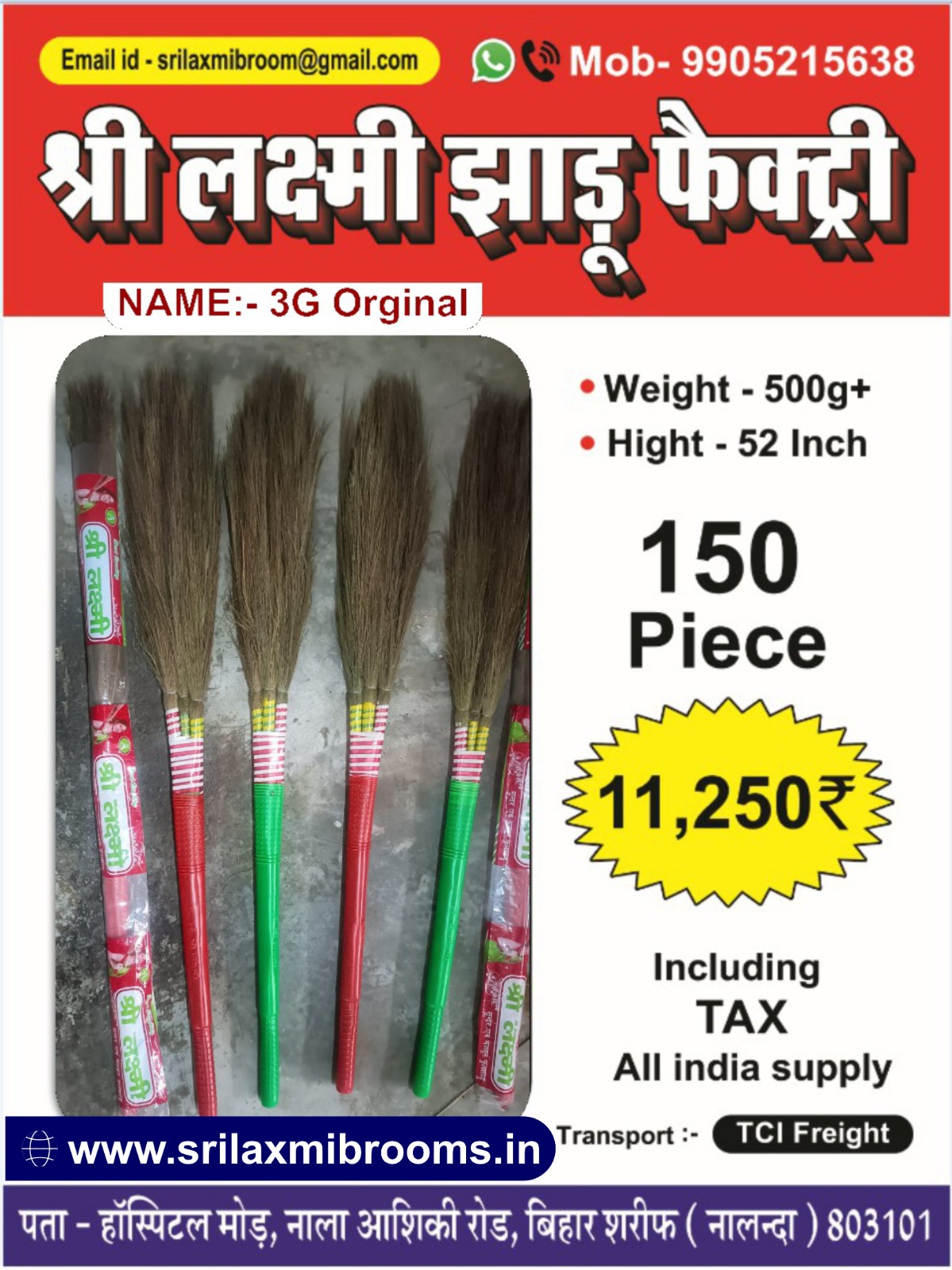 3G Jhadu