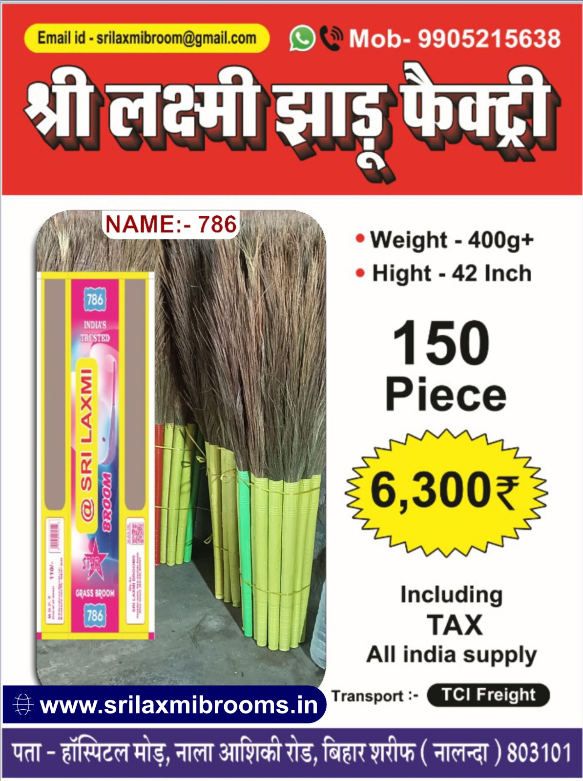 786 Jhadu